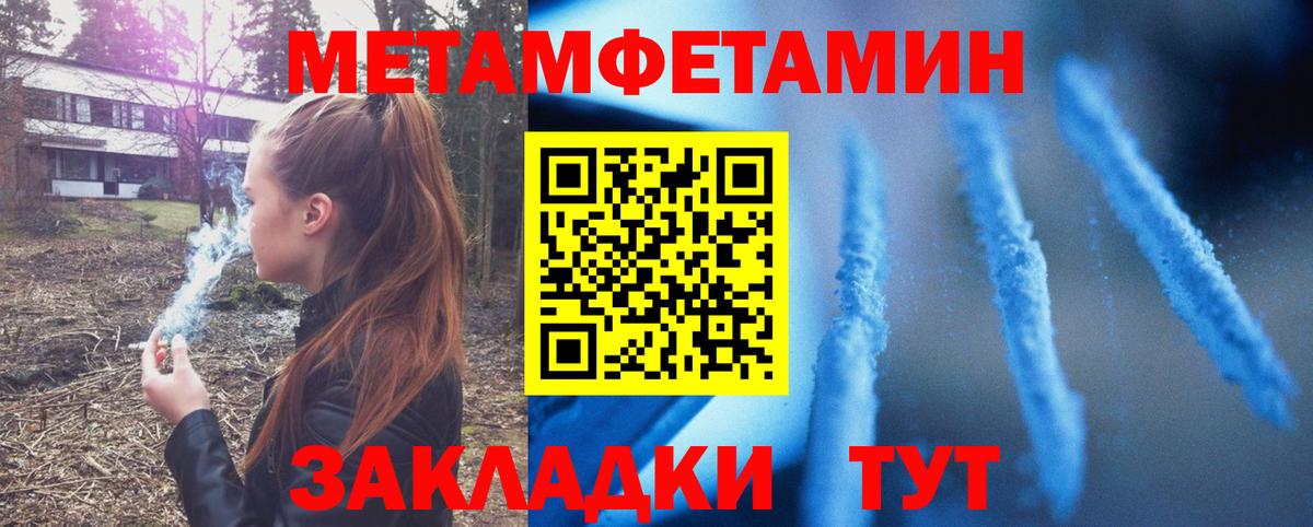 Amphetamine 98%  Вход с VPN  АМФЕТАМИН  Амфетамин  Скопин 
