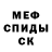 МДМА VHQ Lehandra Middleton