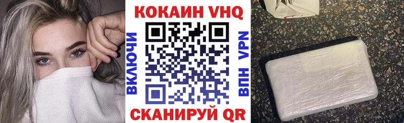 Cocaine Эквадор  наркотики  Скопин 