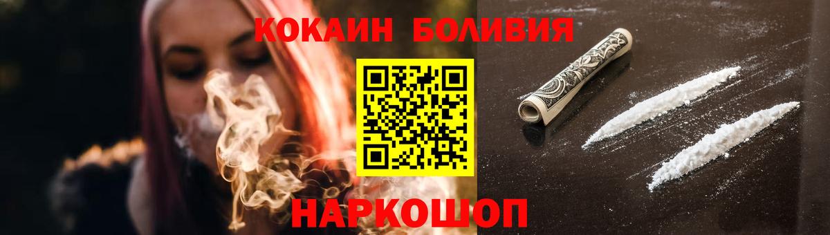 КОКАИН 98% Скопин