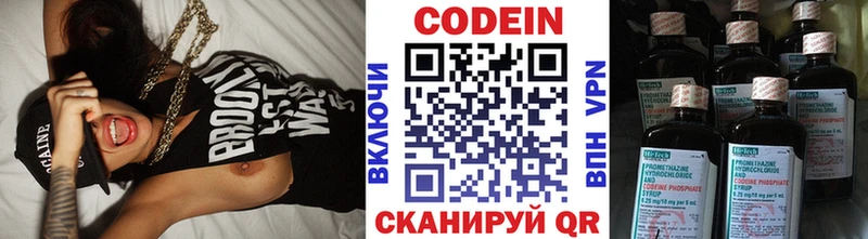 МЕГА как войти  Скопин  Кодеин Purple Drank 
