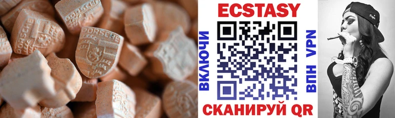 Экстази mix  нарко площадка состав  Скопин  купить закладку 