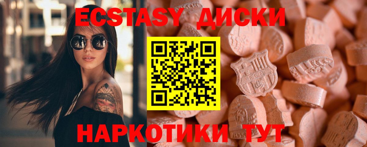 APVP Скопин