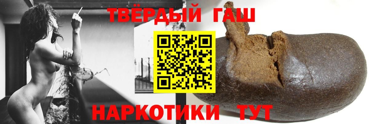 ГАШ индика сатива Скопин
