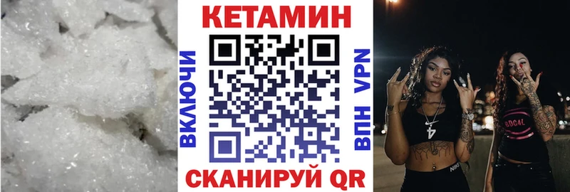 площадка наркотические препараты  Скопин  Кетамин ketamine  мега как зайти 