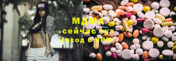 мескалин Алзамай