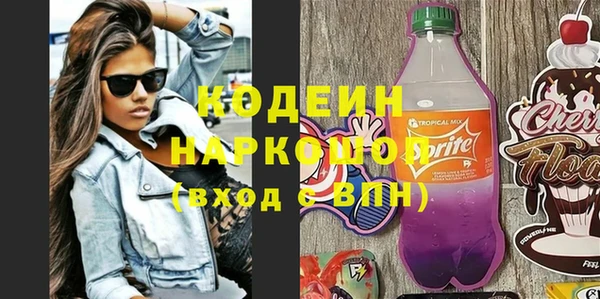 мефедрон VHQ Абинск