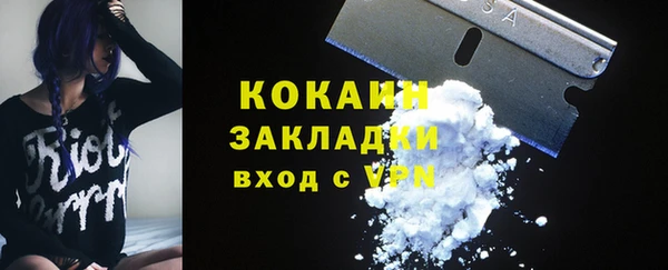 мефедрон VHQ Абинск
