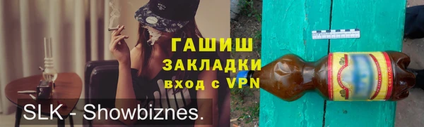 мефедрон VHQ Абинск