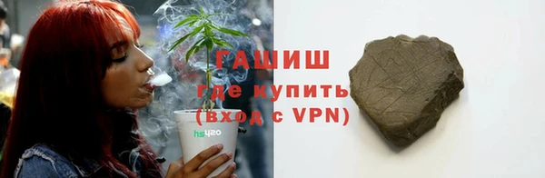 ПСИЛОЦИБИНОВЫЕ ГРИБЫ Абдулино