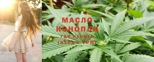 мефедрон VHQ Абинск