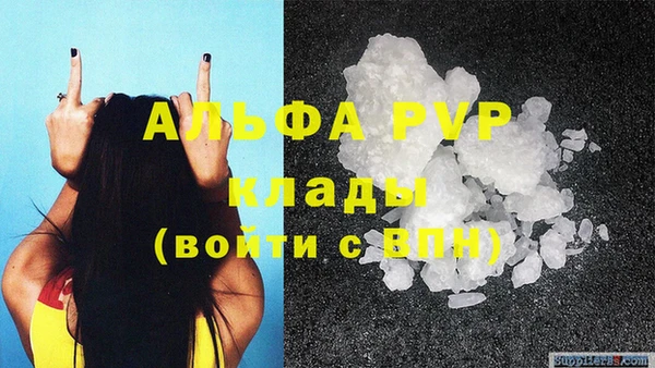 apvp Алексеевка