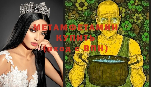 мефедрон VHQ Абинск