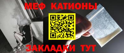 мет Малгобек