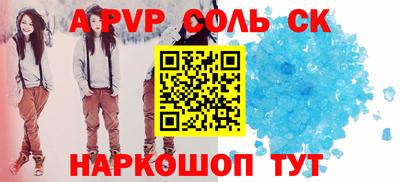 мет Малгобек