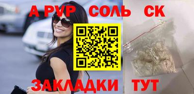 мет Малгобек