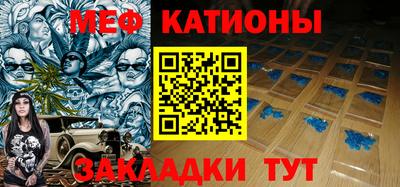 мет Малоярославец