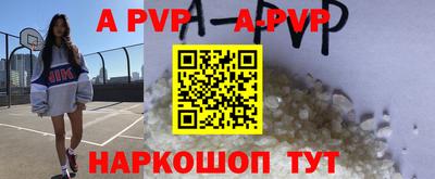 мет Малоярославец