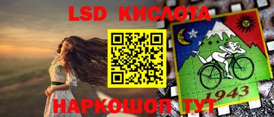 мет Малгобек