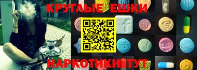 мет Малоярославец