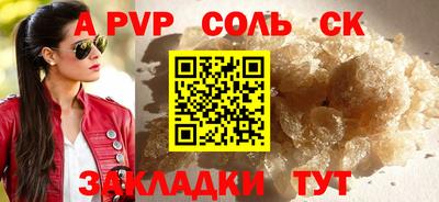 мет Малоярославец