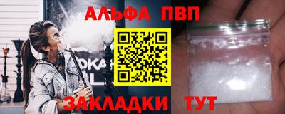 мет Малоярославец