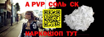 мет Малоярославец