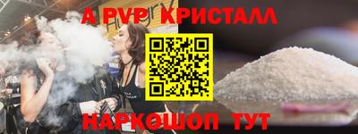 мет Малоярославец