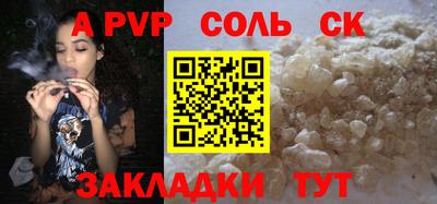 мет Малоярославец