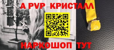 мет Малоярославец