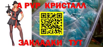 мет Малоярославец