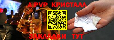 мет Малгобек