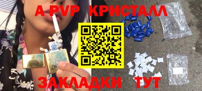 мет Малгобек