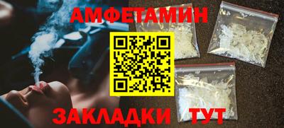 мет Малоярославец