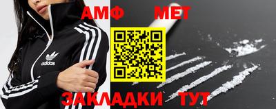 мет Малгобек