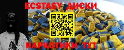 мет Малоярославец