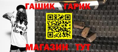мет Малоярославец
