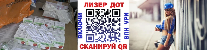 цена   Скопин  Лсд 25 экстази кислота 