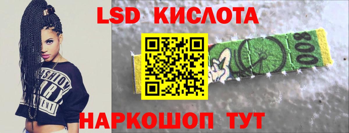Лсд 25 экстази ecstasy Скопин