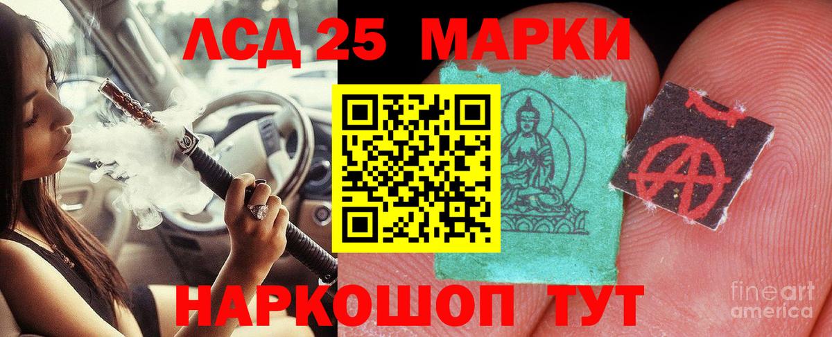 Скопин  ЛСД экстази ecstasy  Лсд 25 экстази  Вход с VPN 
