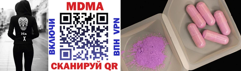 MDMA молли Скопин