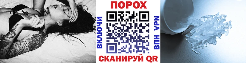 Первитин кристалл  Скопин 