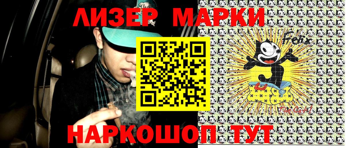 Марки NBOMe 1,5мг  Вход с VPN  Марки NBOMe  Скопин 