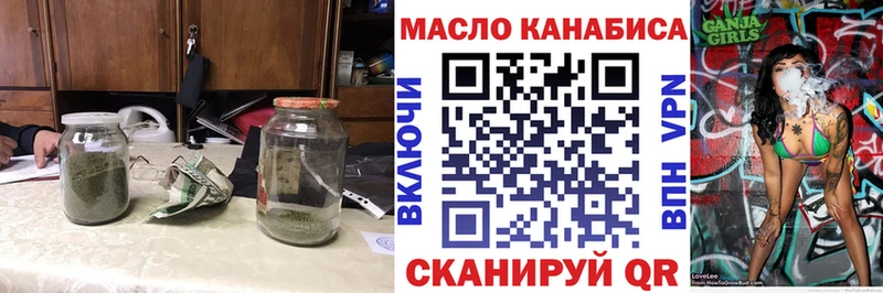 Дистиллят ТГК гашишное масло  blacksprut ССЫЛКА  Скопин 