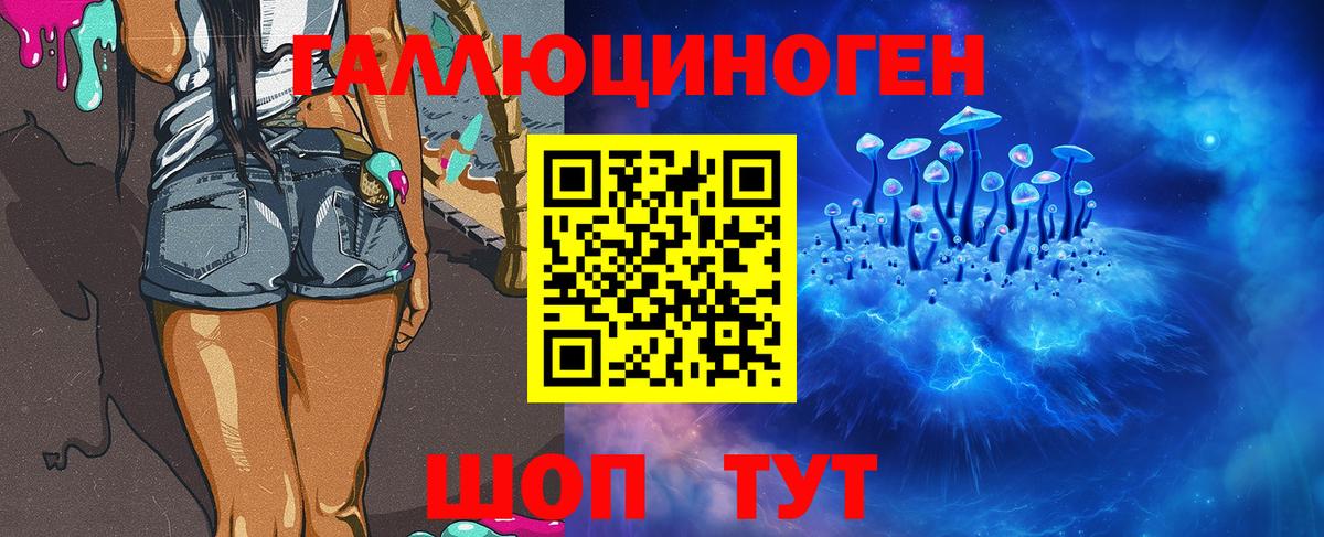 Псилоцибиновые грибы мицелий  Псилоцибиновые грибы MAGIC MUSHROOMS  Вход с VPN  Скопин 