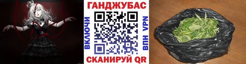 Канабис ГИДРОПОН  закладка  Скопин 