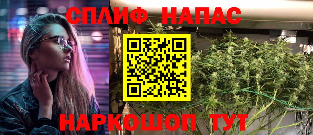 Скопин  Вход с VPN  МЕФ кристаллы  Марихуана  ГАШИШ  ГАШ 